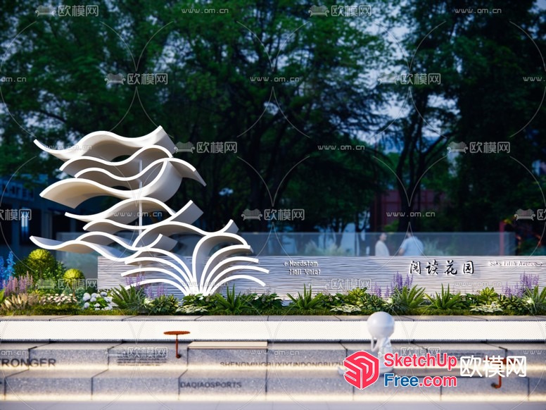 Modern White Decorative Elements In A Park Setting 3D SketchUp File
