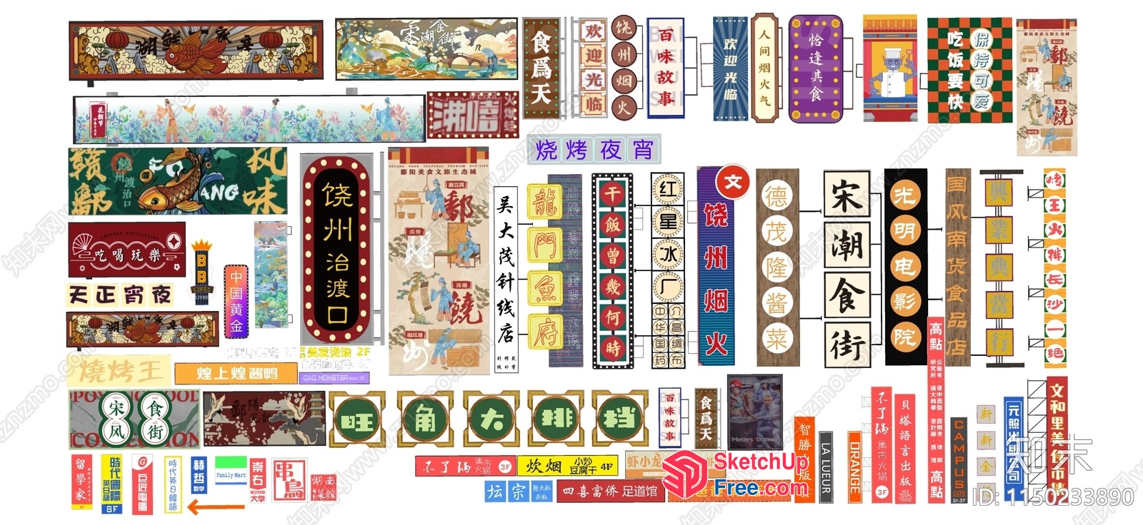 Vibrant Chinese Street Decorations 3D SketchUp File