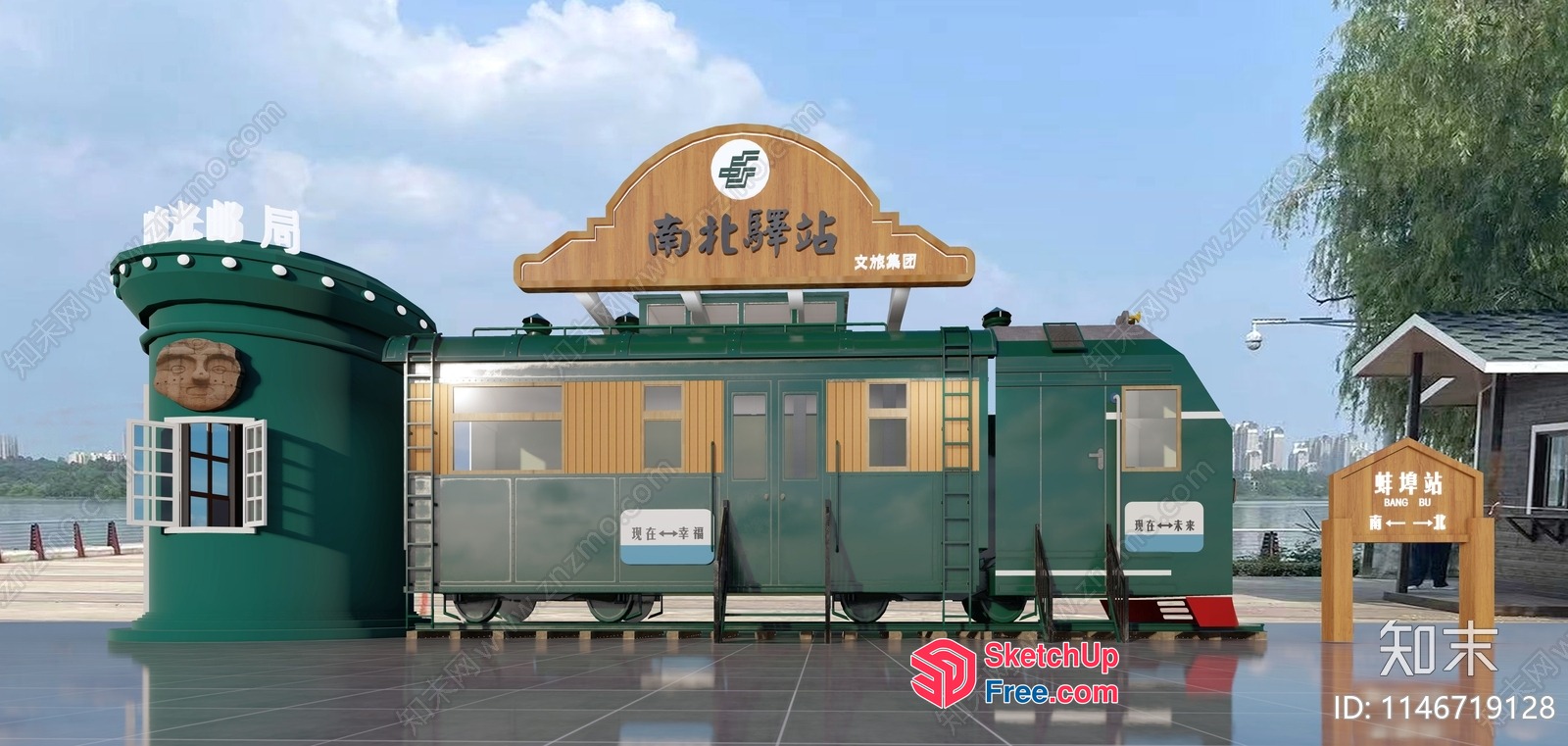 Vintage Train Station Exterior Decor 3D SketchUp File