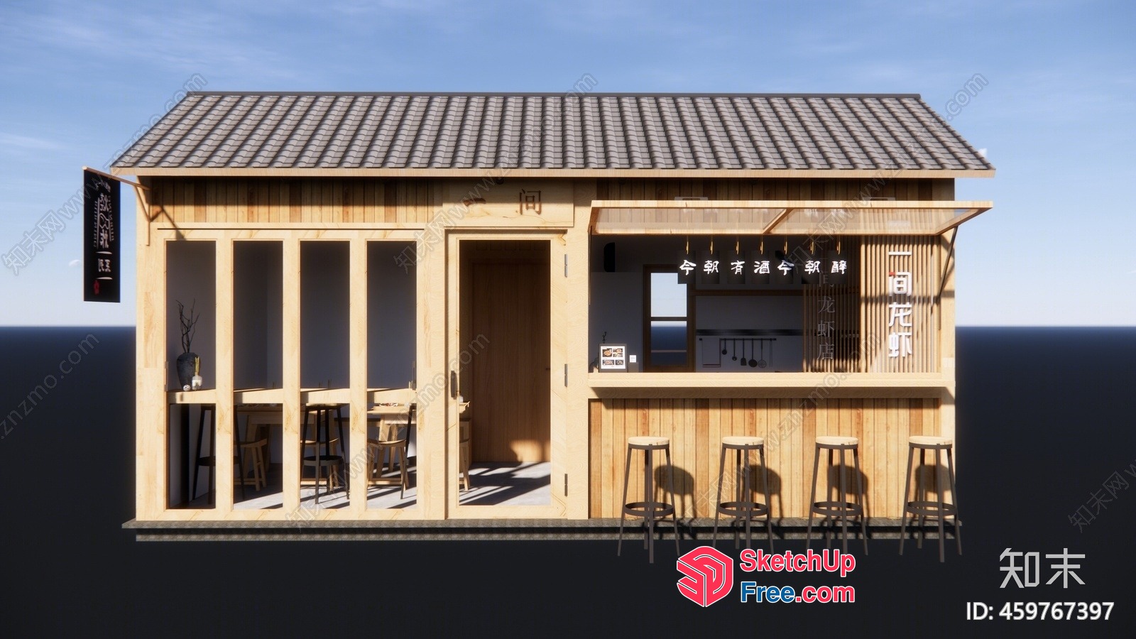 Japanese Style Food Truck Exterior 3D SketchUp File