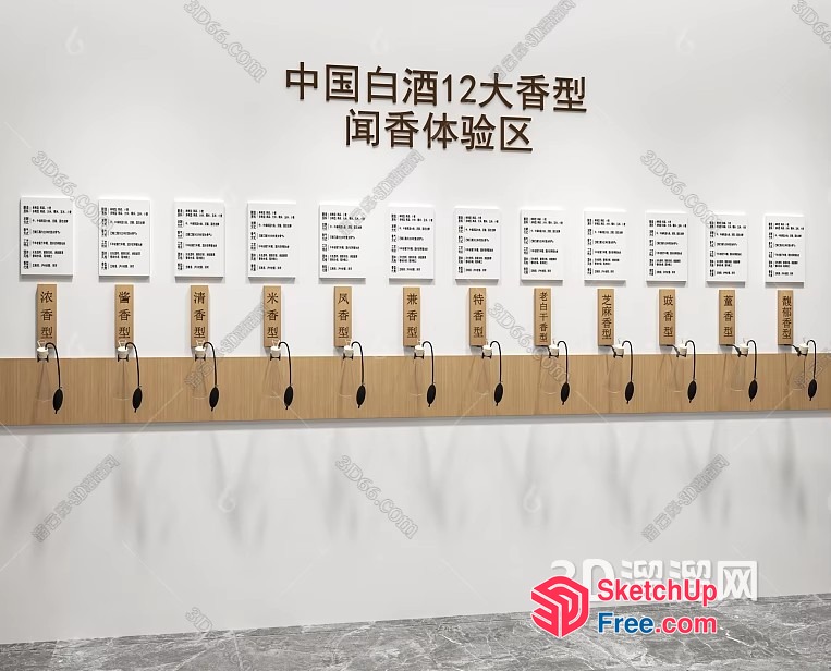 Chinese Restaurant Menu Board 3D SketchUp File