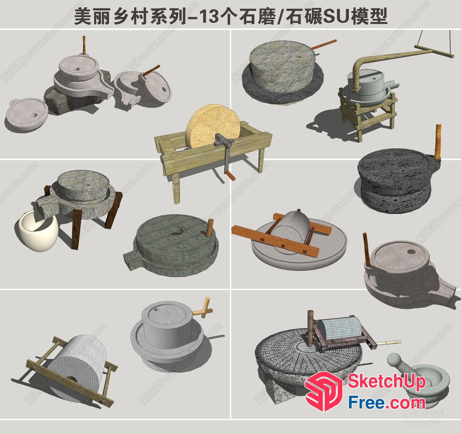 Ancient Stone Milling Equipment Collection 3D SketchUp File