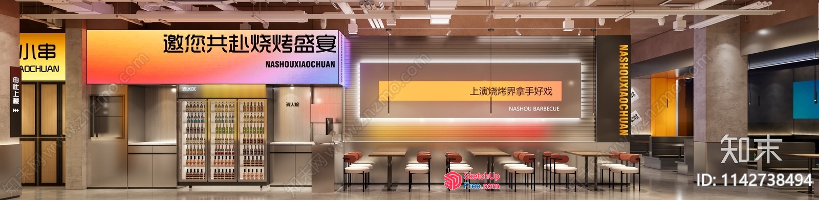 Modern Commercial Street Cladding Interior 3D SketchUp File