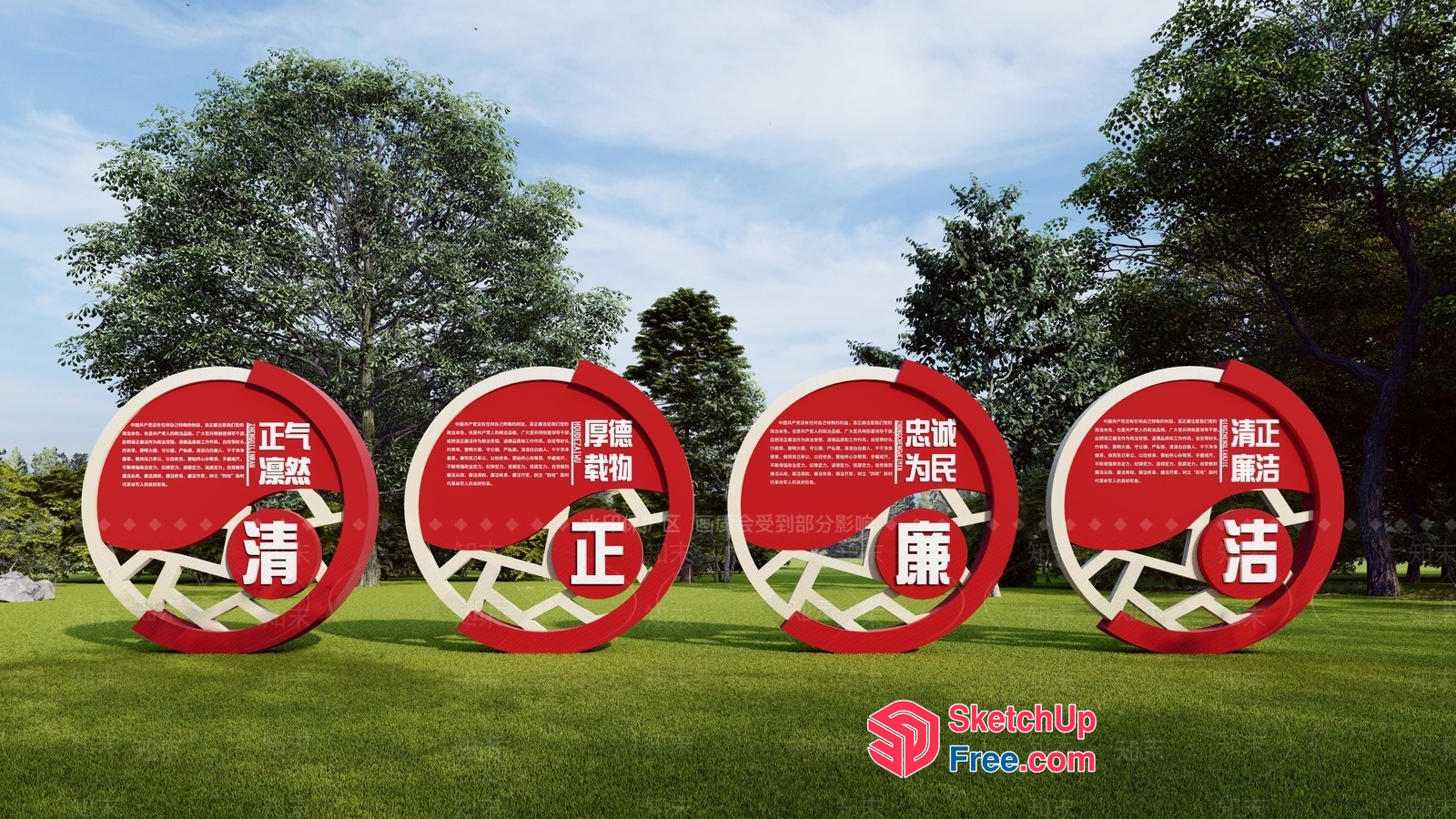 Four Red And White Circular Decorations In A Row 3D SketchUp File