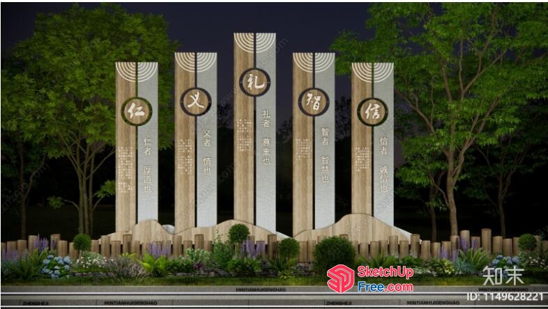 Asian-Inspired Pillars With Elegant Decorations 3D SketchUp File
