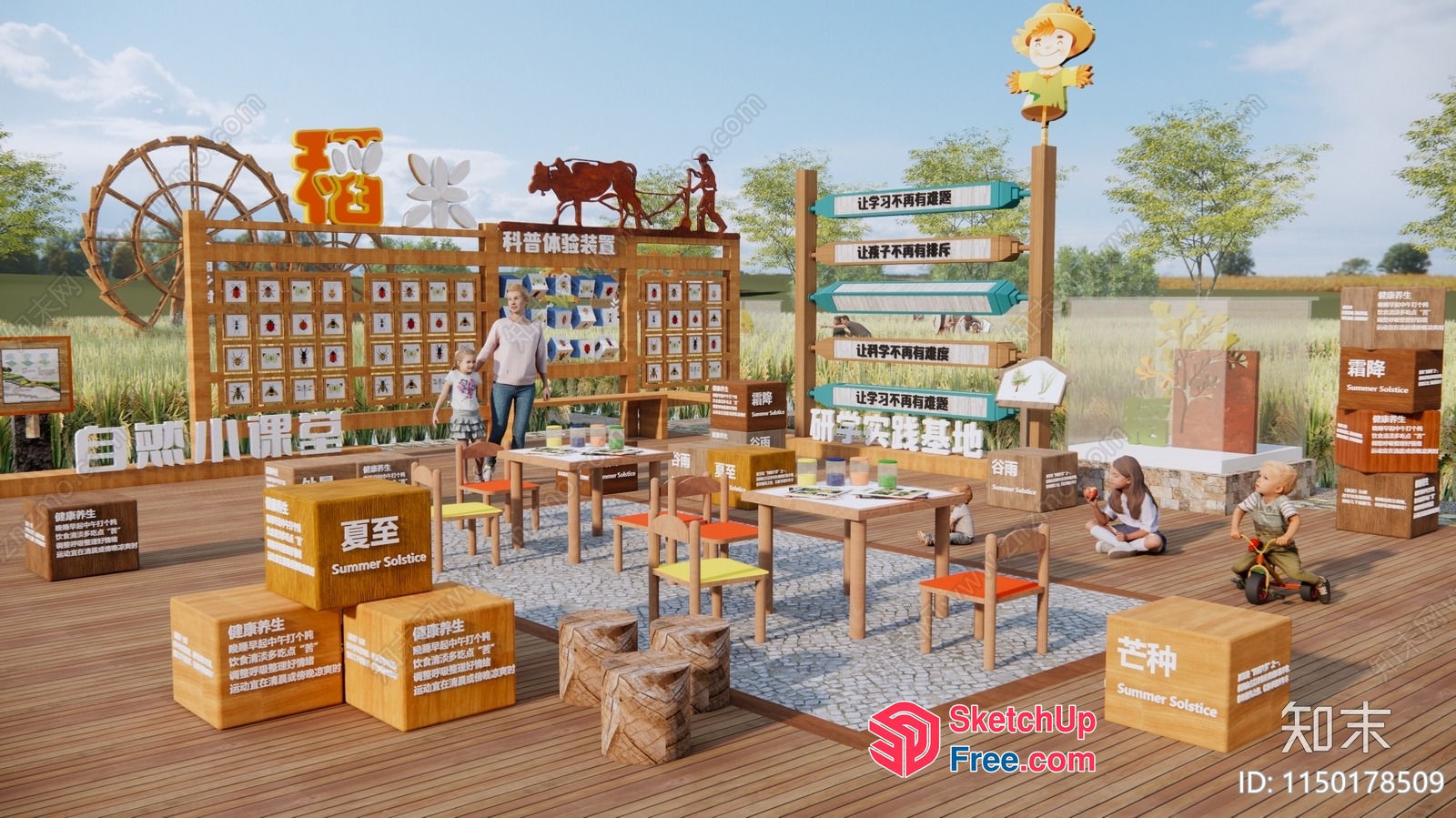 Outdoor Classroom And Play Area 3D SketchUp File