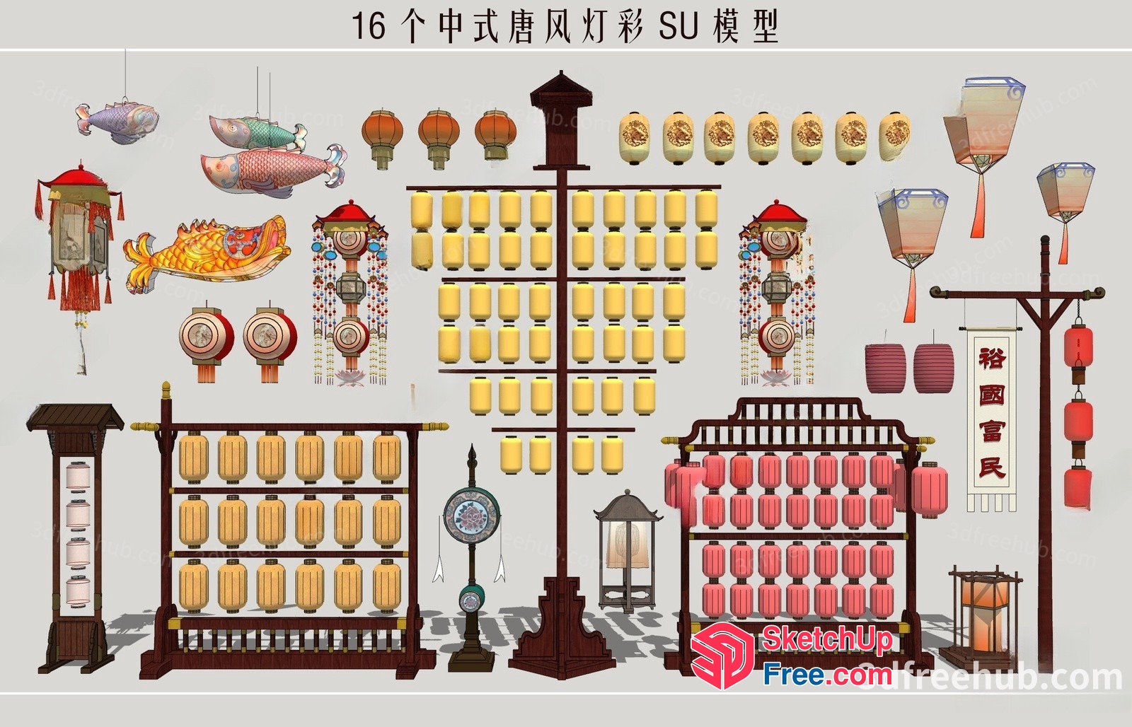 Traditional Chinese Lantern Display 3D SketchUp File