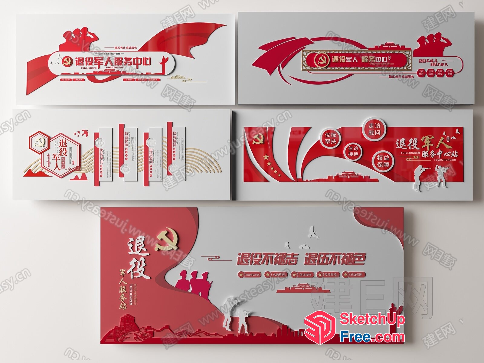 Chinese Communist Propaganda Posters 3D SketchUp File