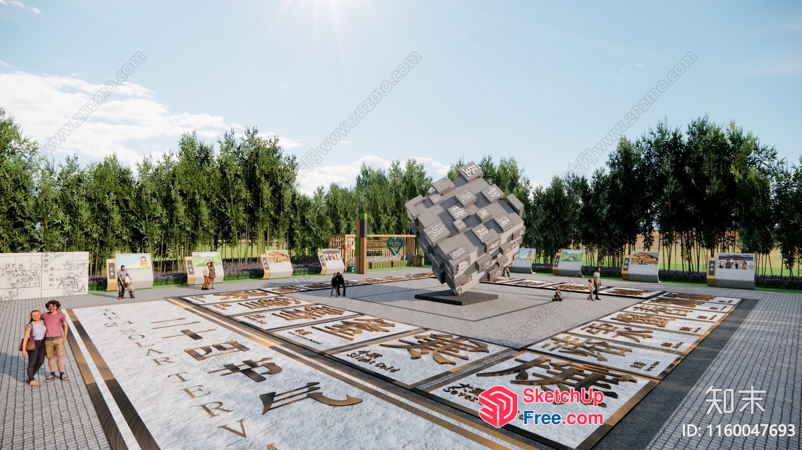 Large Outdoor Sculpture Display 3D SketchUp File