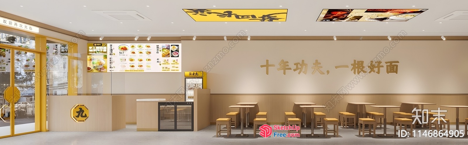 Modern Minimalist Food Restaurant Interior Design 3D SketchUp File