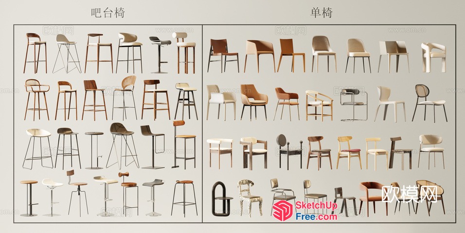 Modern Furniture Collection 3D SketchUp File