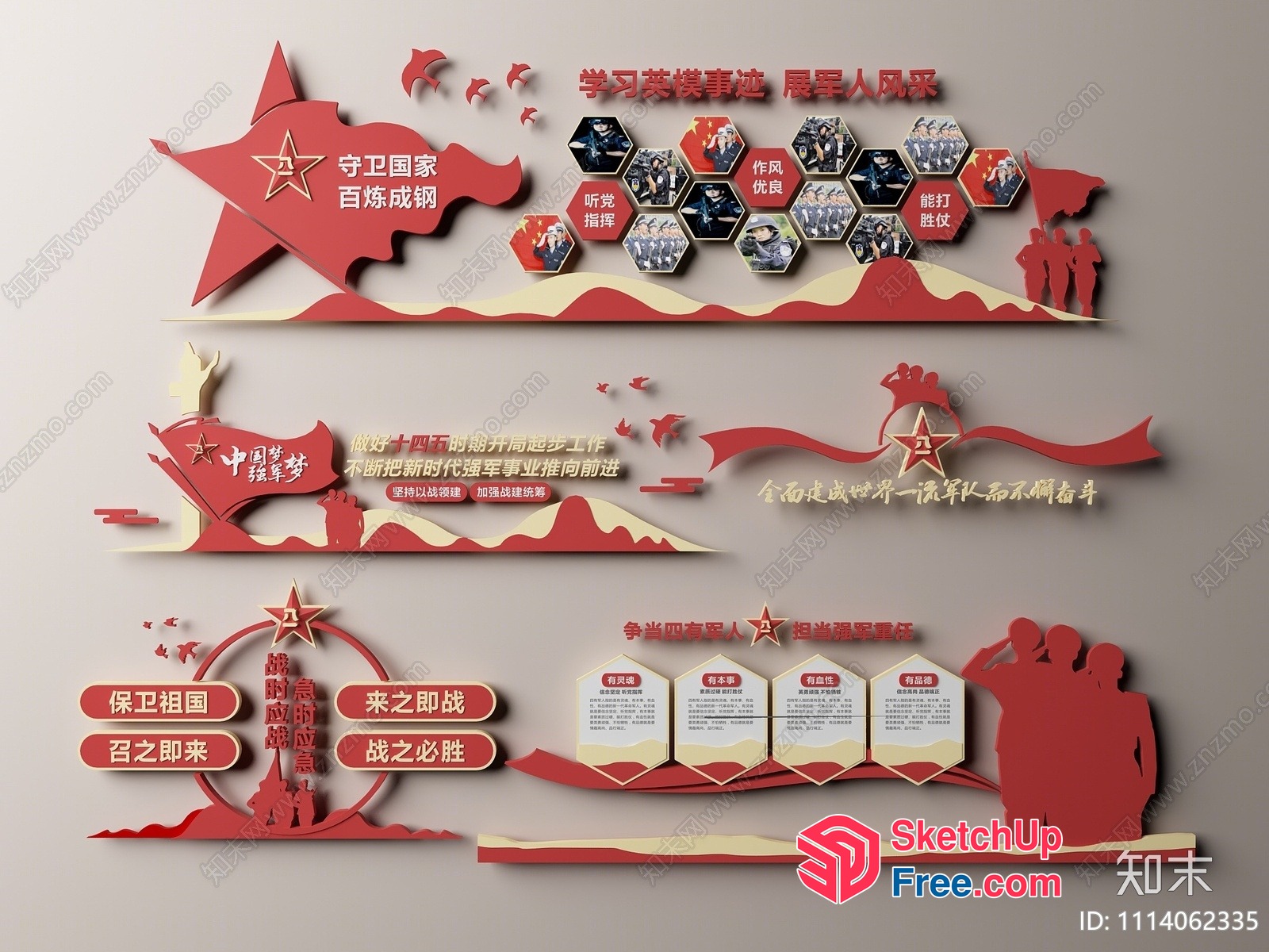 Chinese Communist Party Decorative Elements 3D SketchUp File
