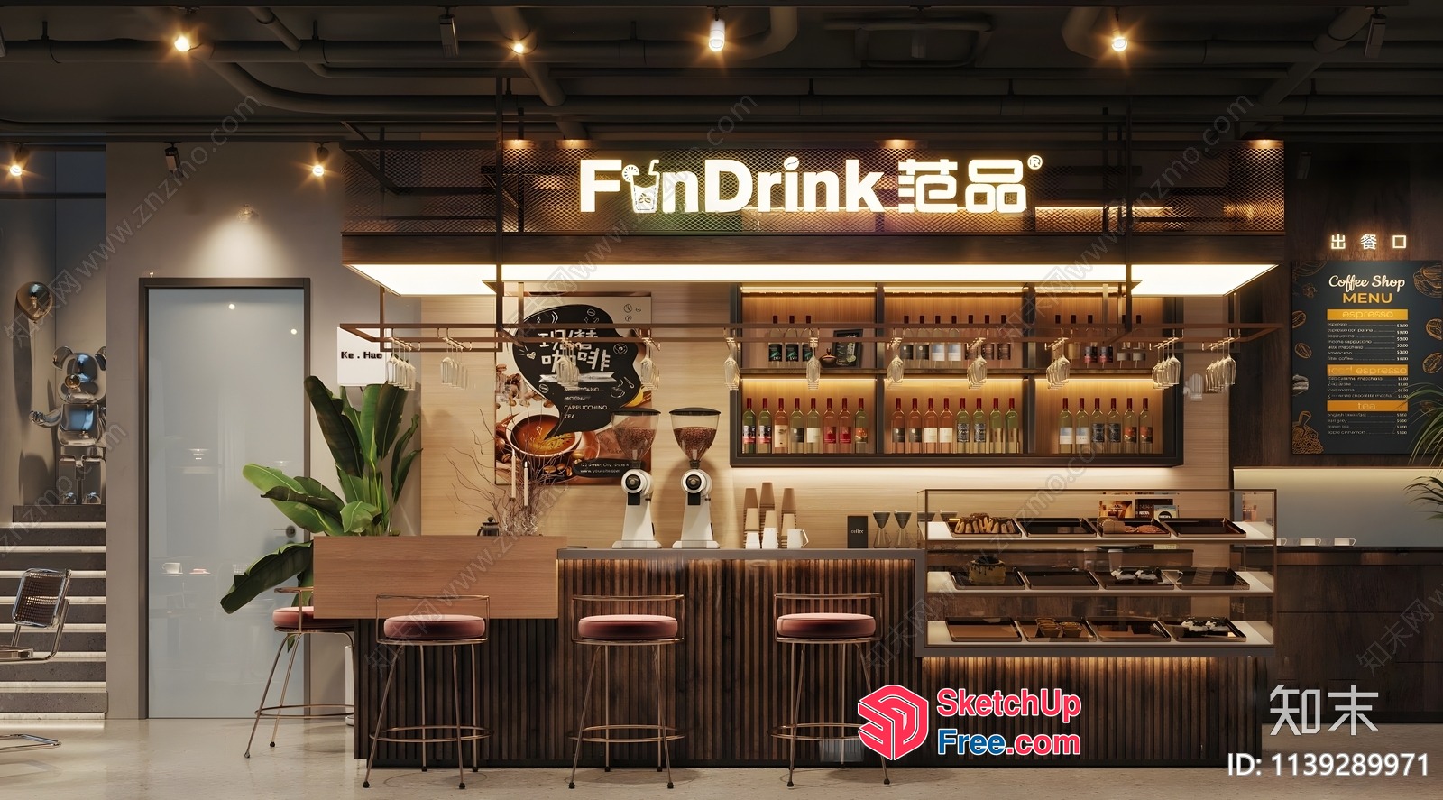A Modern Coffee Shop With A Warm And Inviting Atmosphere 3D SketchUp File