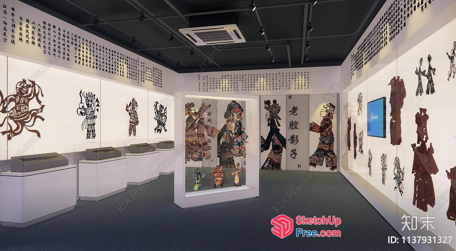 Asian Cultural Artifacts Museum Interior 3D SketchUp File
