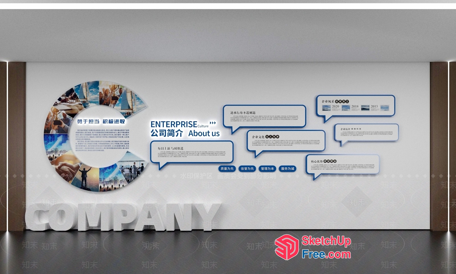 Company Interior Wall With Decorative Elements 3D SketchUp File