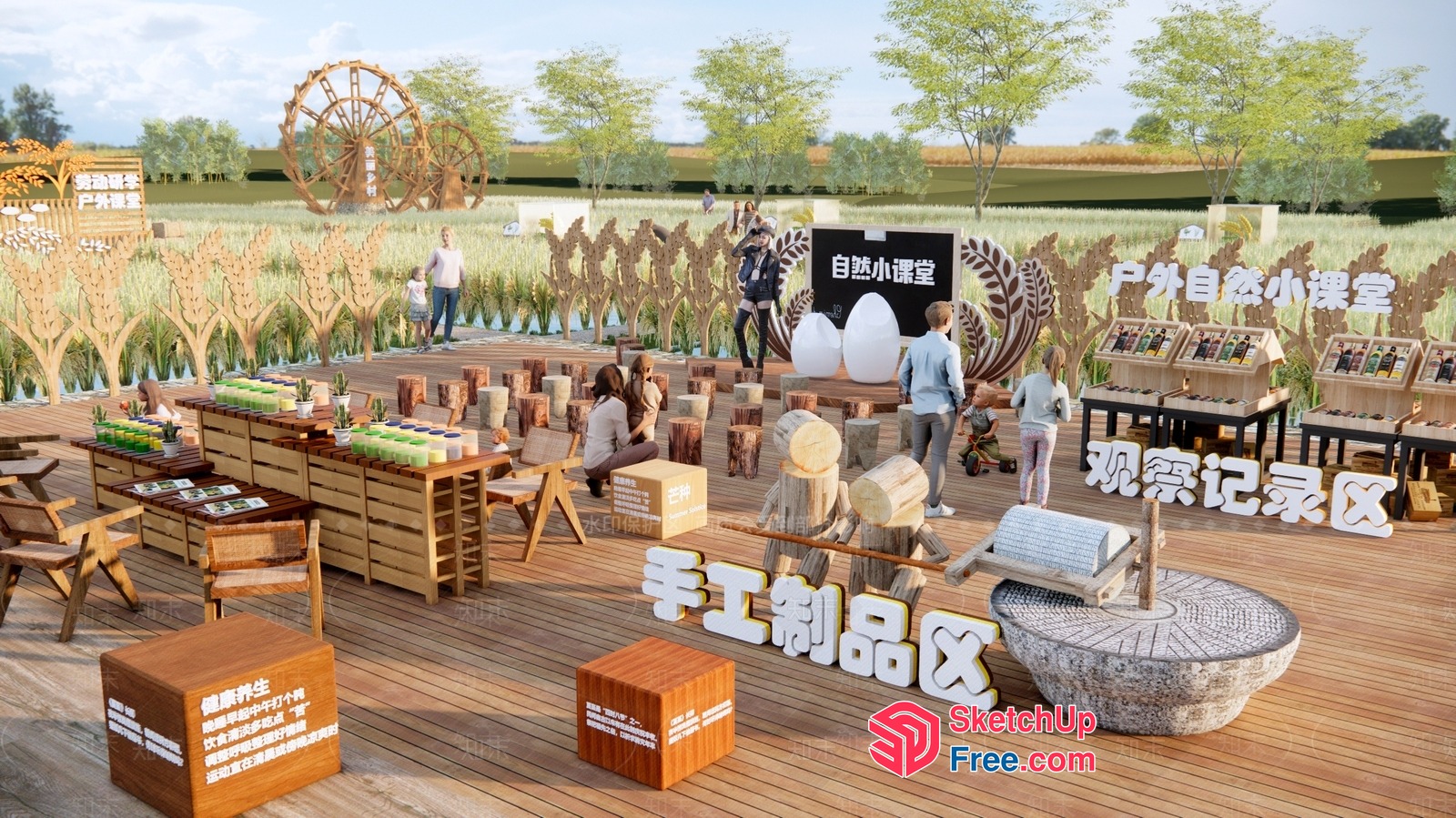 Outdoor Cultural Event Space 3D SketchUp File