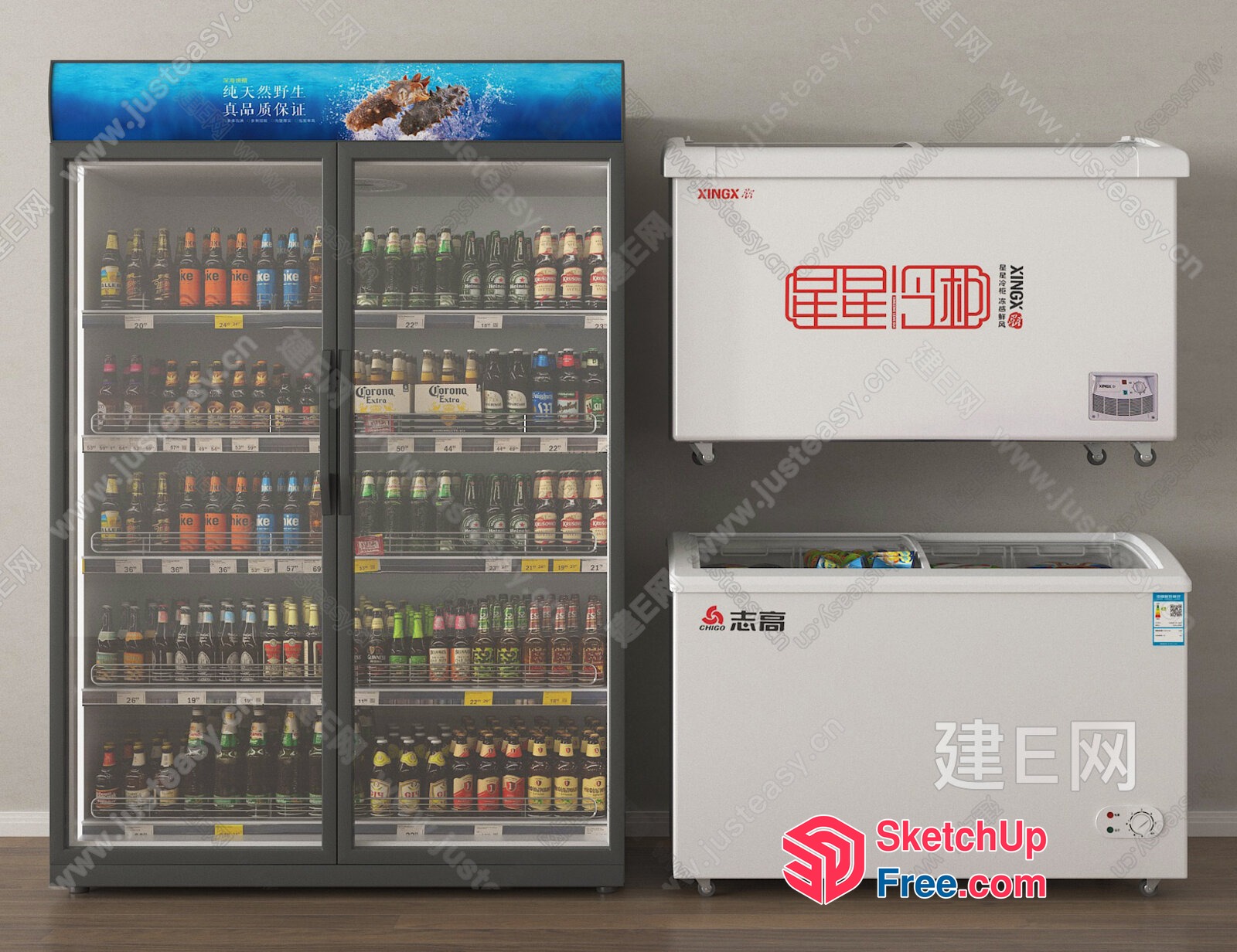 Beer Fridge And Freezer Set 3D SketchUp File