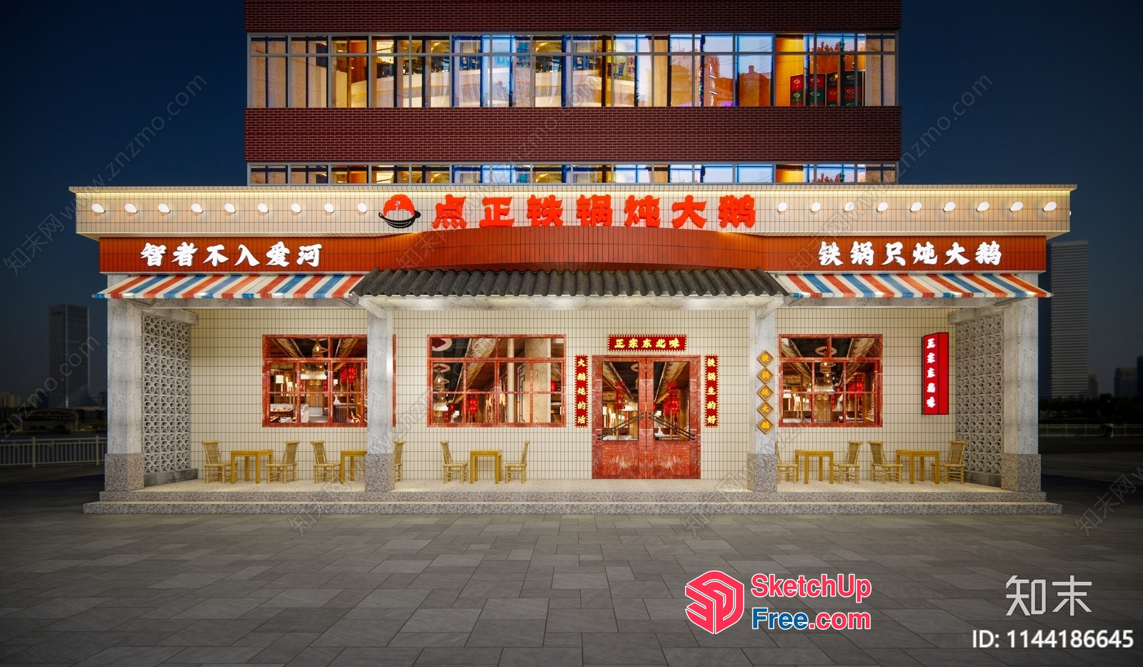 Asian Style Restaurant Exterior 3D SketchUp File