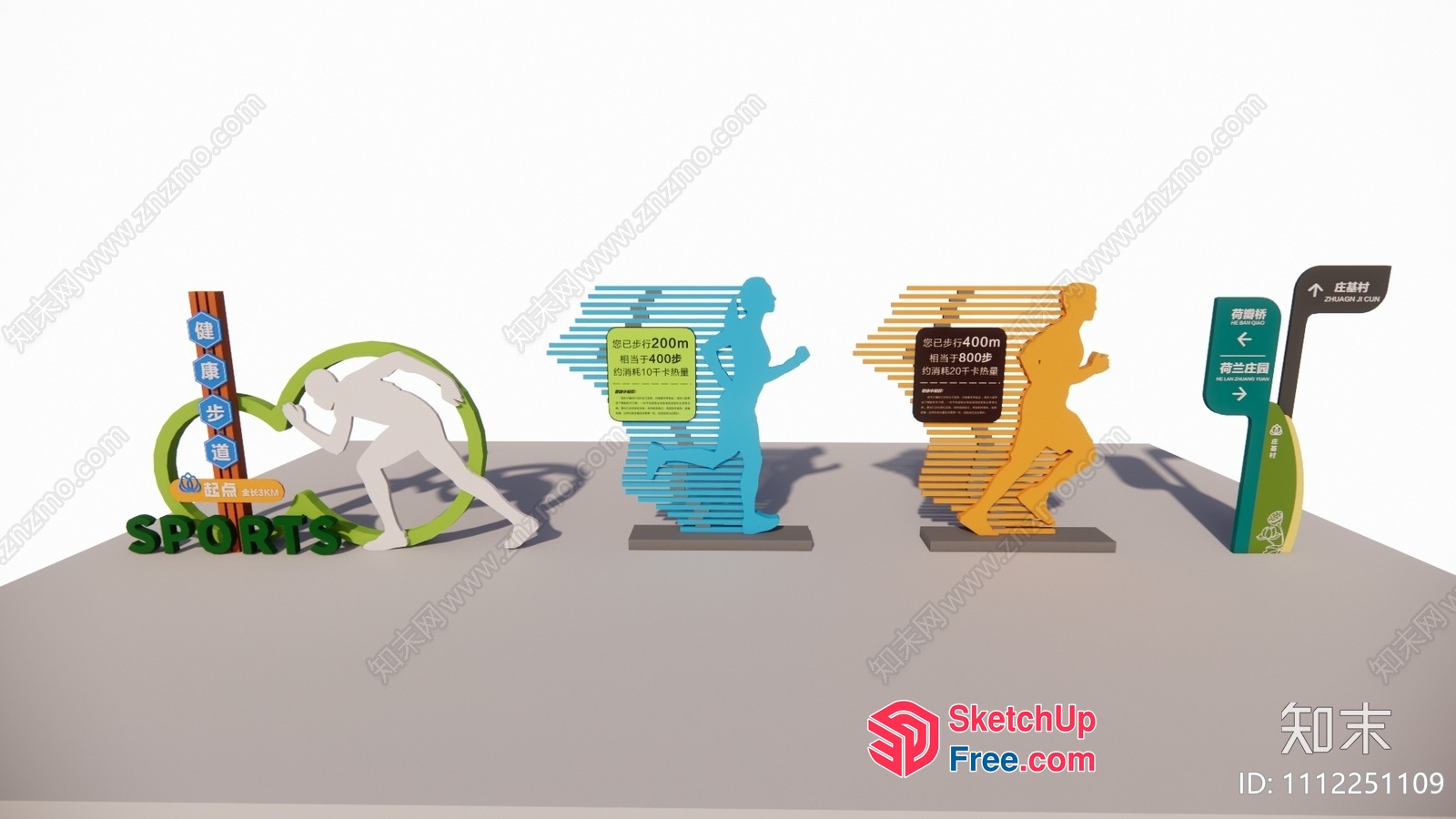 Sports-Themed Decorative Signage 3D SketchUp File