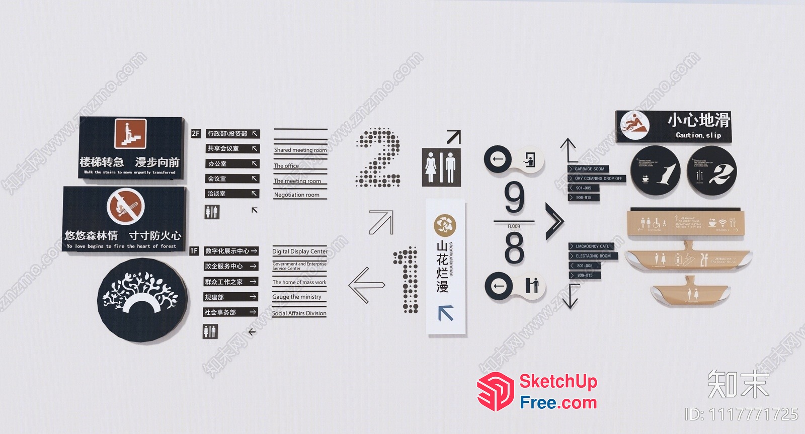 Modern Office Signage And Navigation System 3D SketchUp File