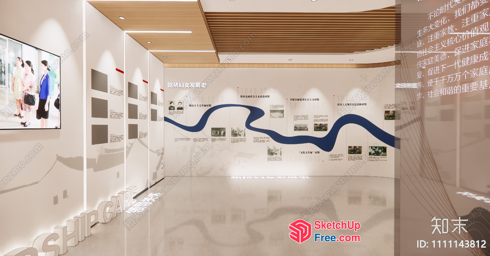 Modern Art Gallery With White Walls And Blue River 3D SketchUp File