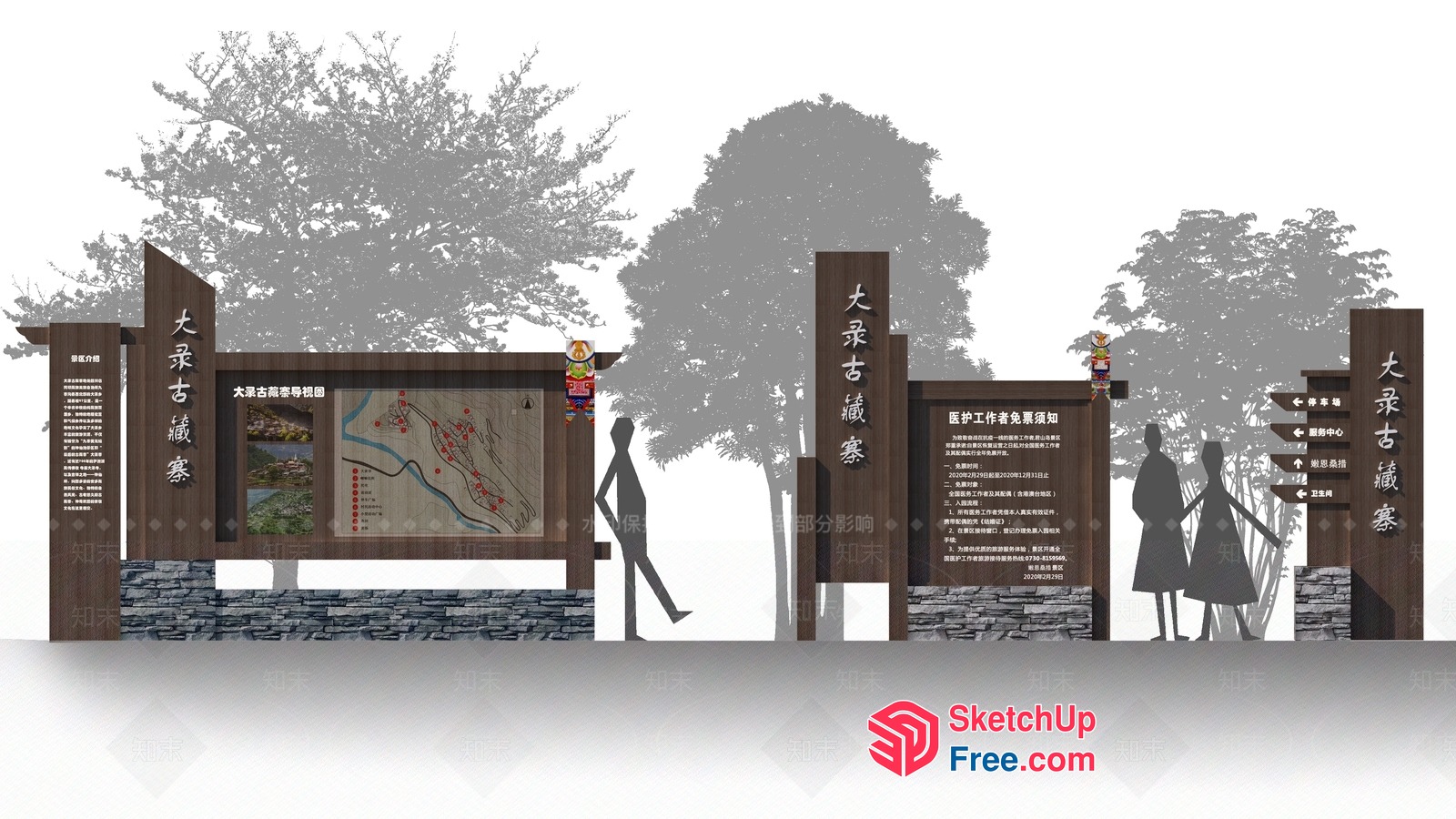 Modern Asian-Inspired Signage 3D SketchUp File