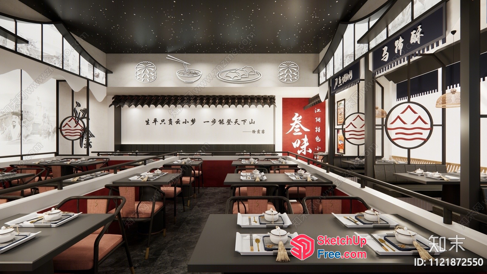 Elegant Chinese Restaurant With Traditional Decor 3D SketchUp File
