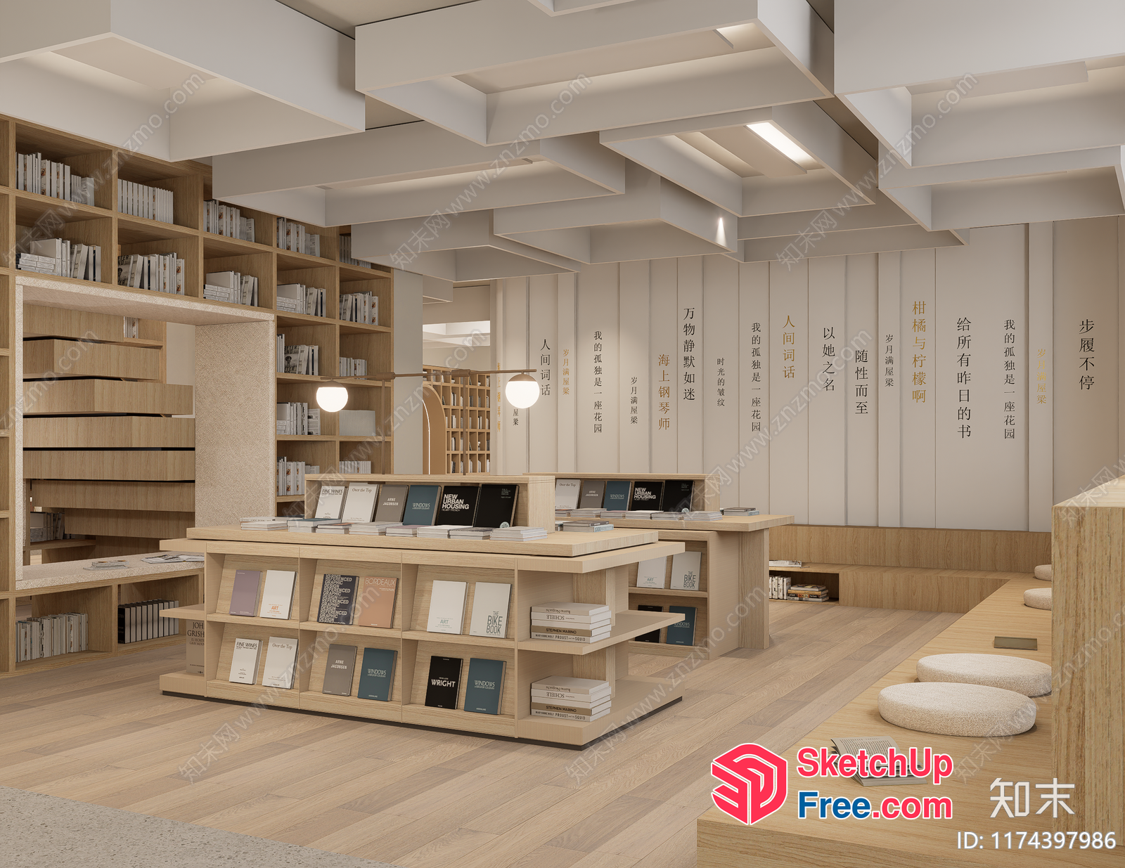 Modern Minimalist Bookstore Interior 3D SketchUp File