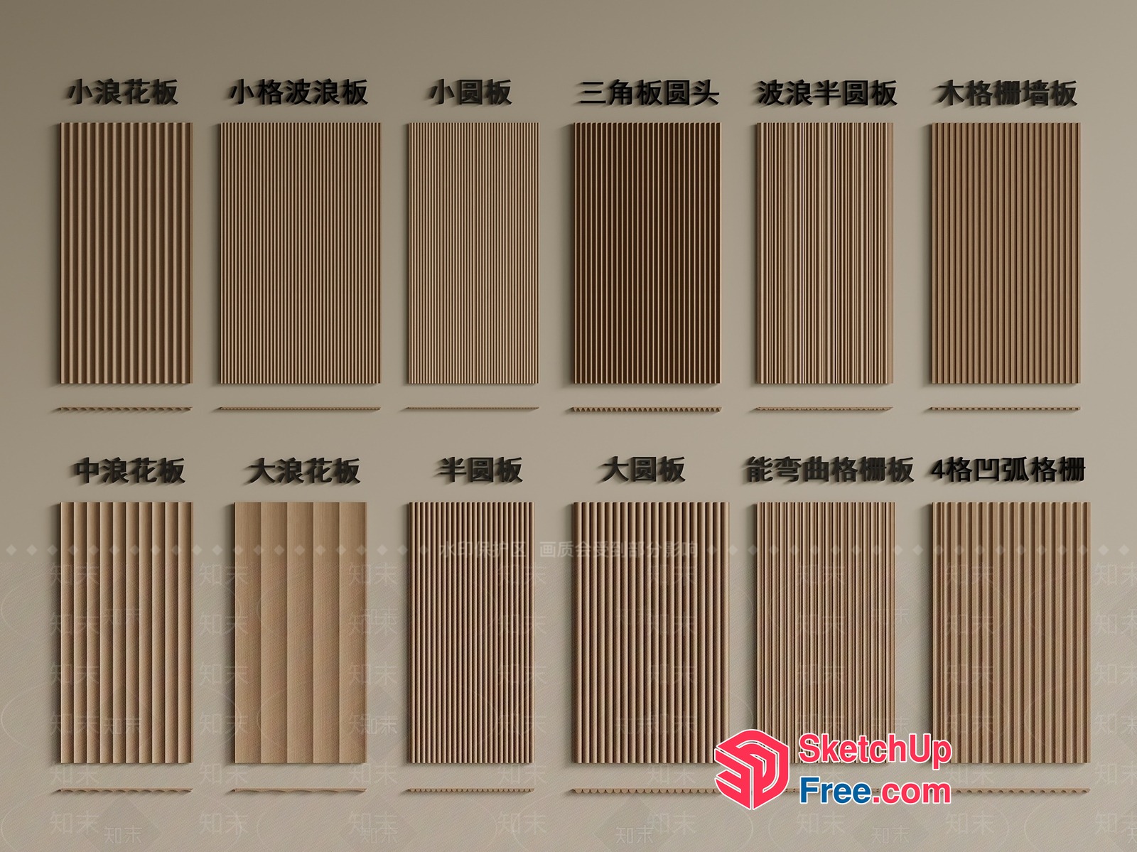 Various Wall Panel Patterns 3D SketchUp File