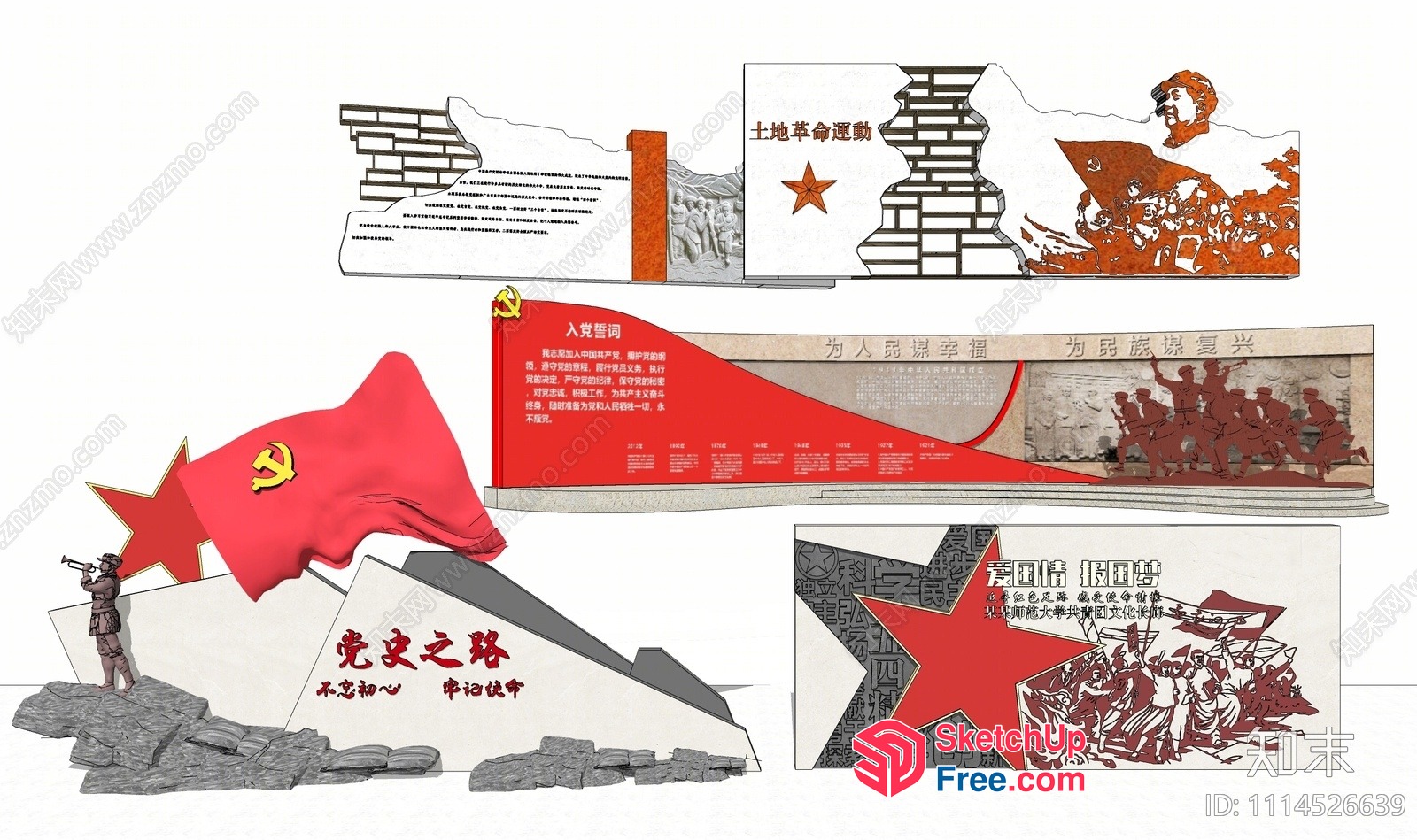 Chinese Communist Party Propaganda Mural 3D SketchUp File