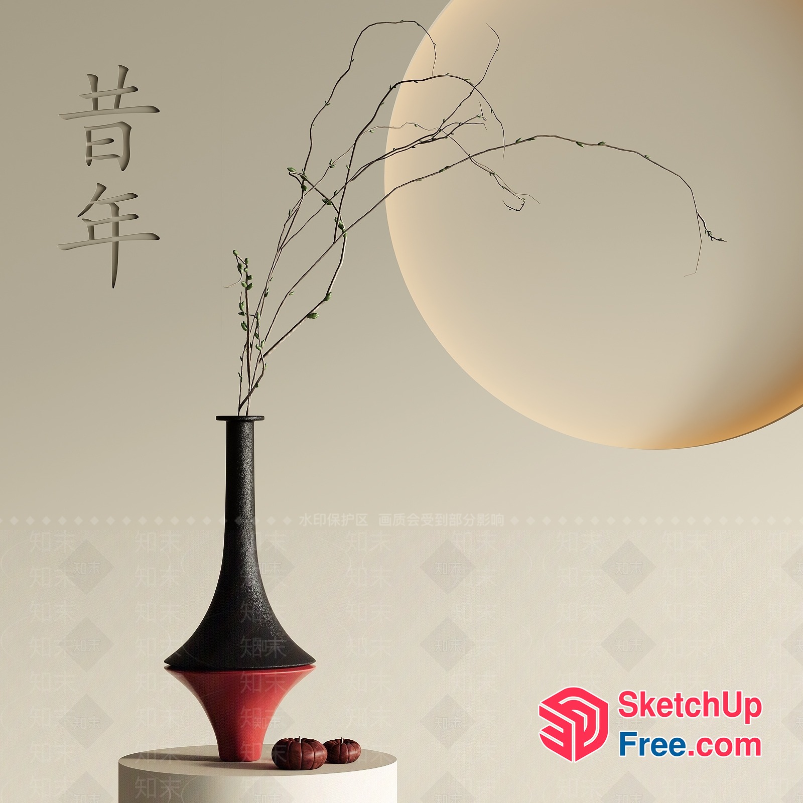 Elegant Vase With Twigs And Chinese Characters 3D SketchUp File