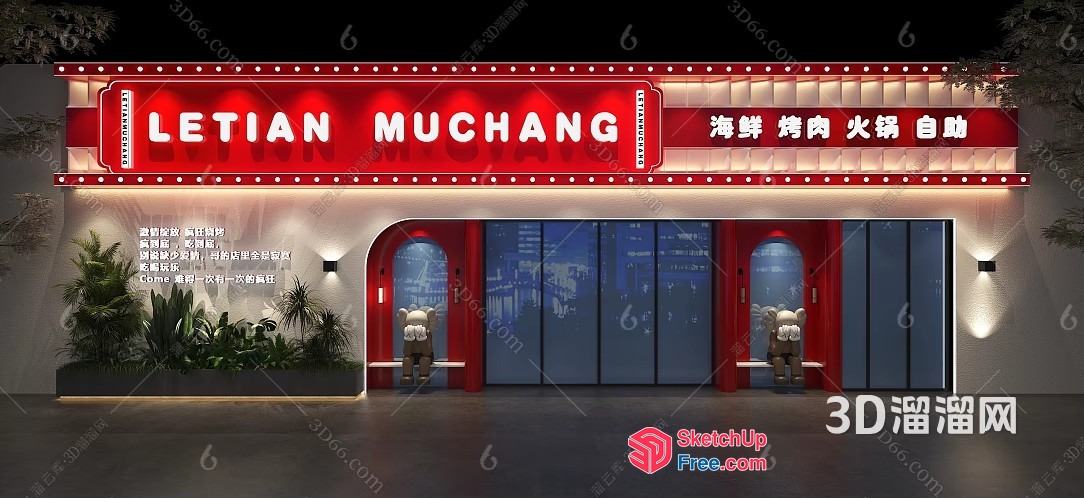 Letian Muchang Restaurant Exterior 3D SketchUp File