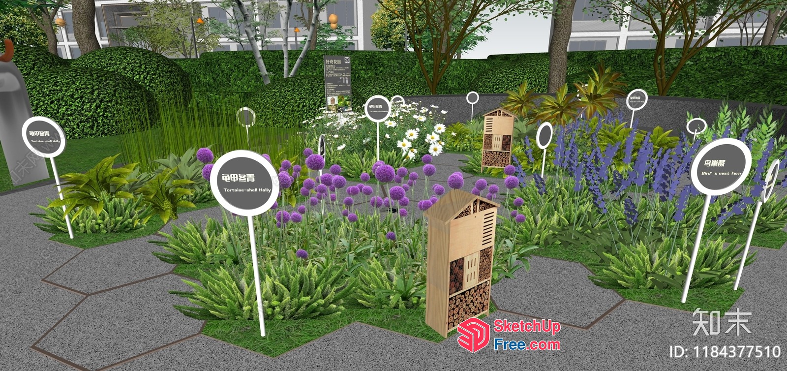 A Modern Garden With A Unique Blend Of Natural And Man-Made Elements 3D SketchUp File
