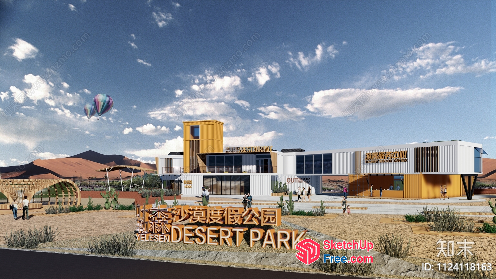 Desert Park Commercial Street 3D SketchUp File