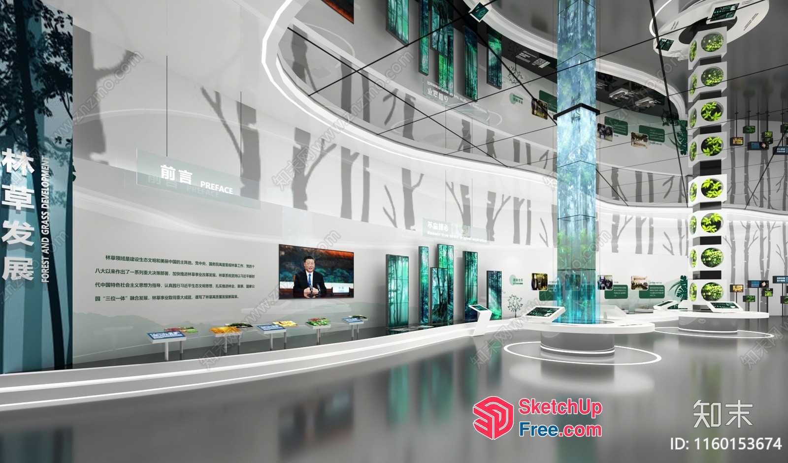 Forest And Grass Development Interior 3D SketchUp File