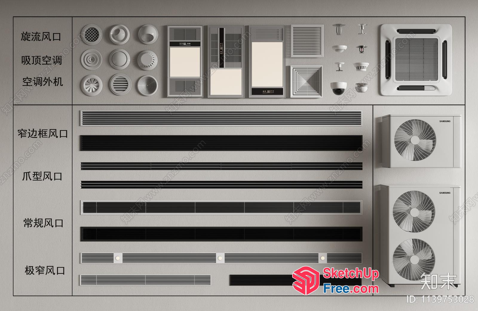 Air Conditioning Units And Ventilation Systems 3D SketchUp File