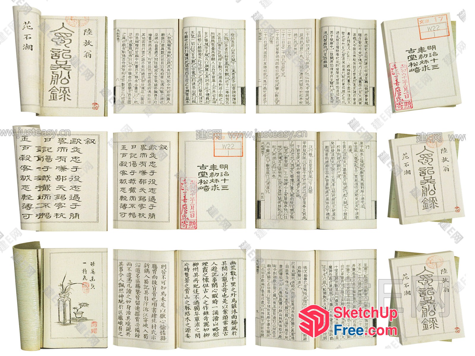 Traditional Chinese Calligraphy And Illustration 3D SketchUp File
