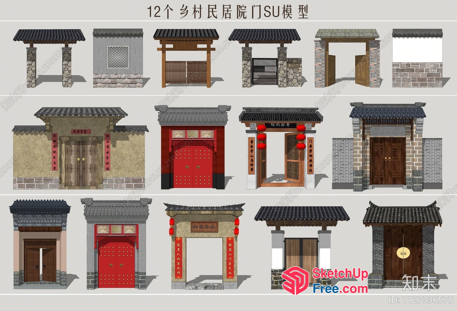 Traditional Chinese Doorways 3D SketchUp File