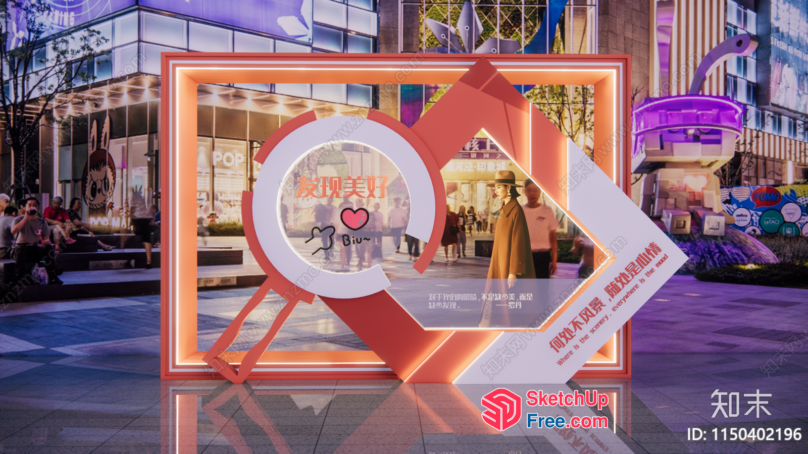 Modern Shopping Street Decor 3D SketchUp File