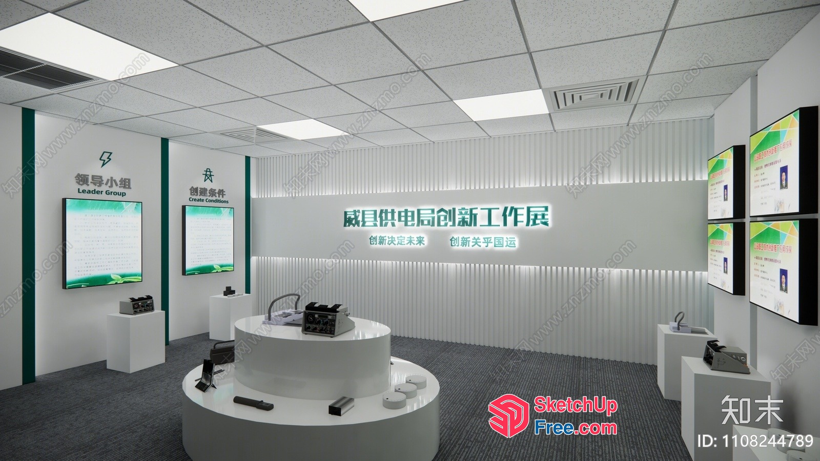 Modern Office Space With White Walls And Grey Carpet 3D SketchUp File
