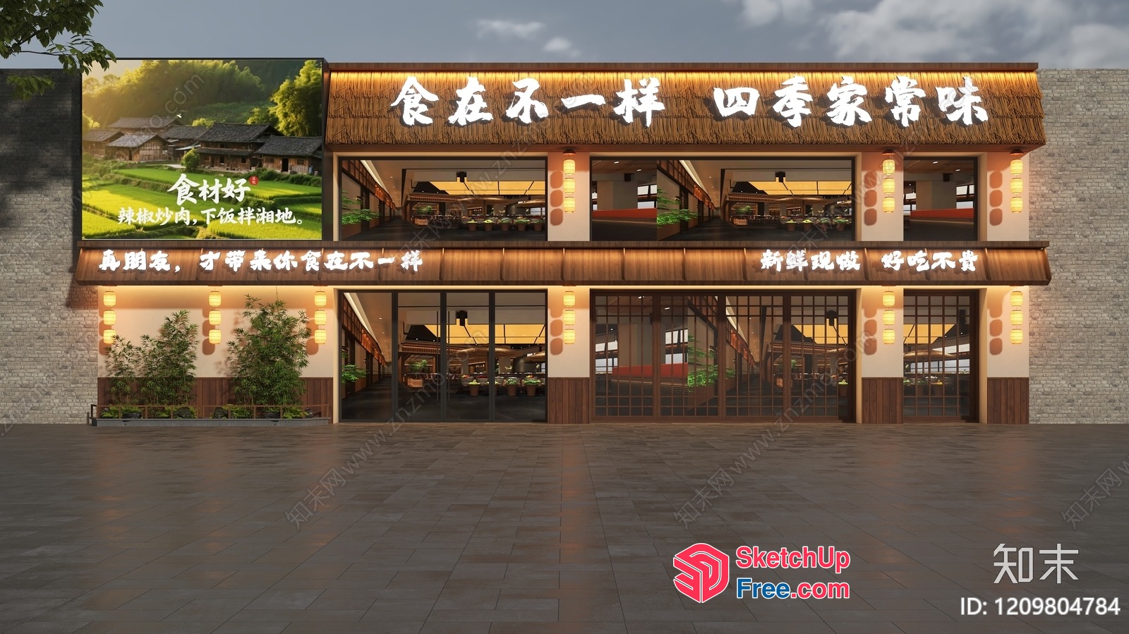 Traditional Asian Restaurant Exterior 3D SketchUp File