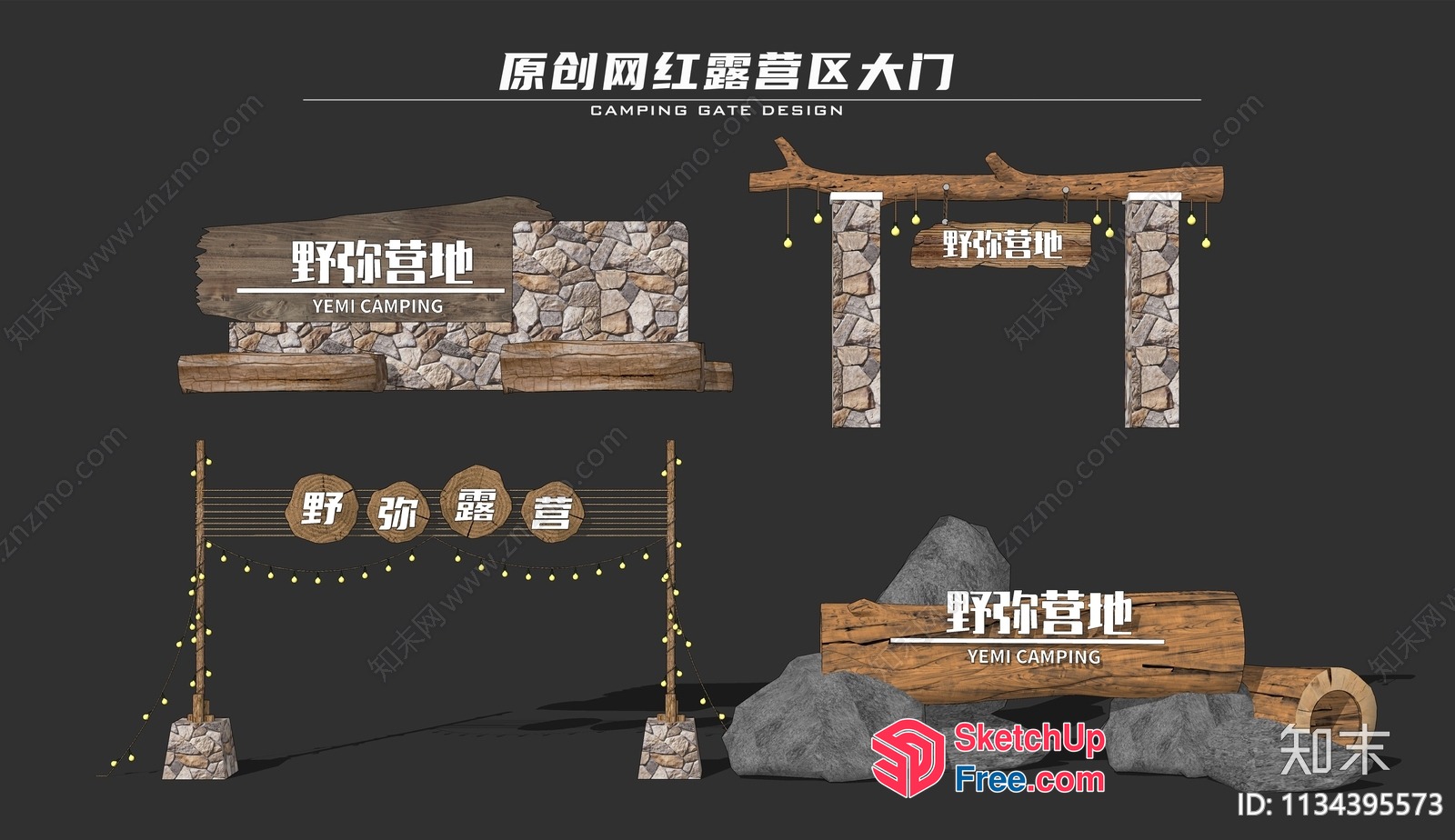 Camping Gate Design 3D SketchUp File