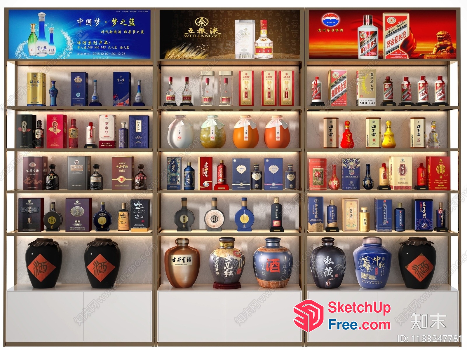 Chinese Liquor Display Shelves 3D SketchUp File