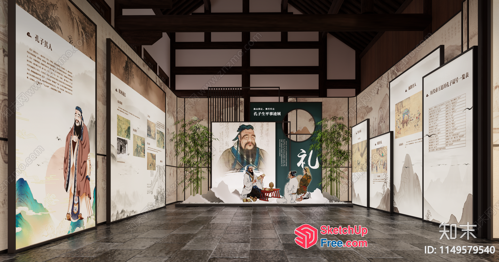 Traditional Chinese Cultural Display 3D SketchUp File