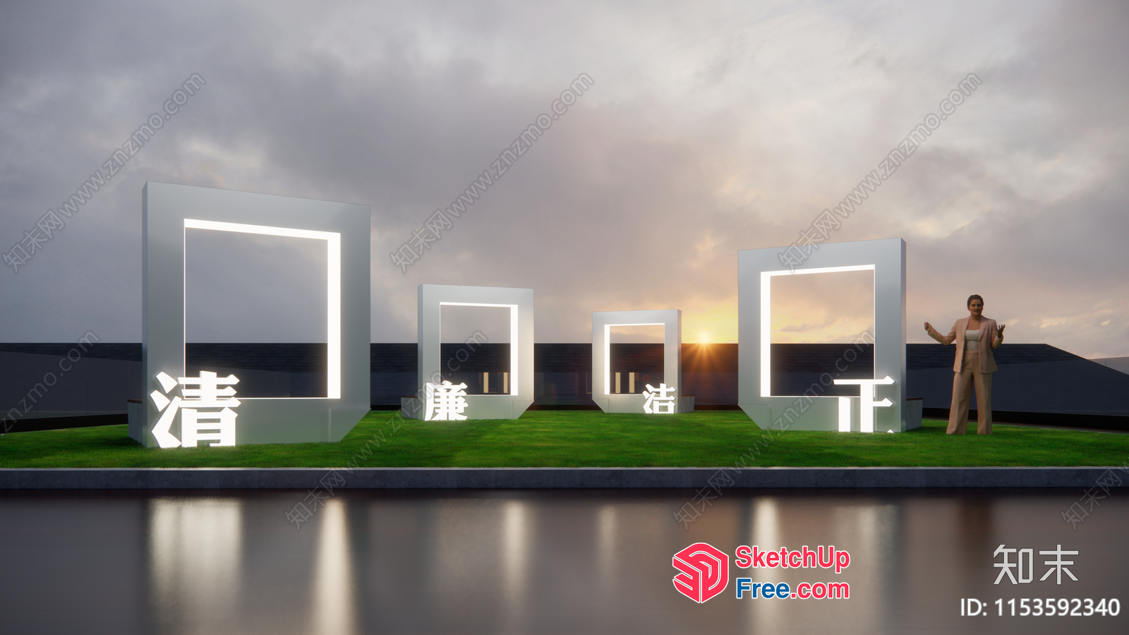 Modern Exterior Entrance Decor With Chinese Characters 3D SketchUp File