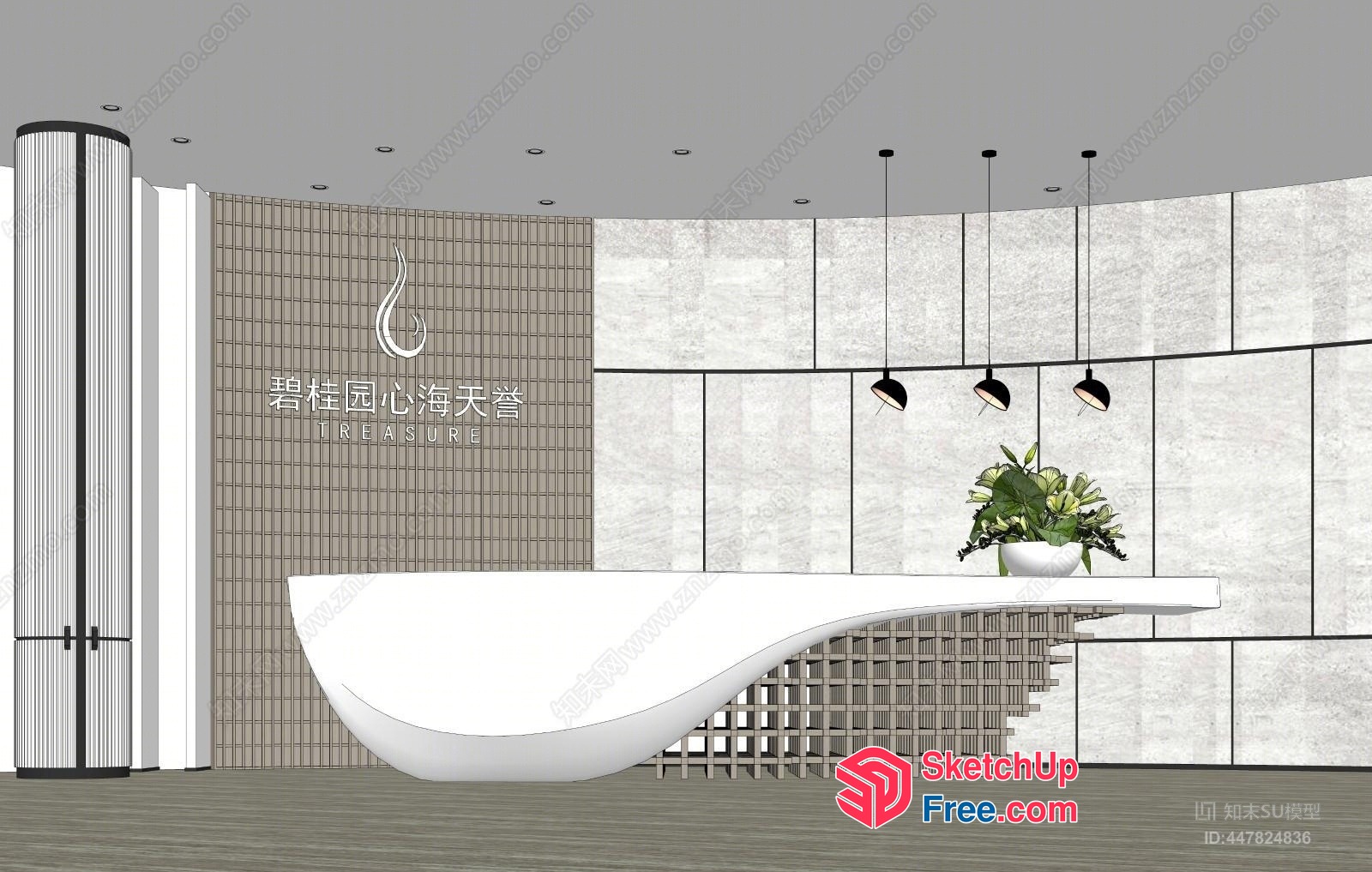 Modern Reception Area With Elegant White Counter 3D SketchUp File
