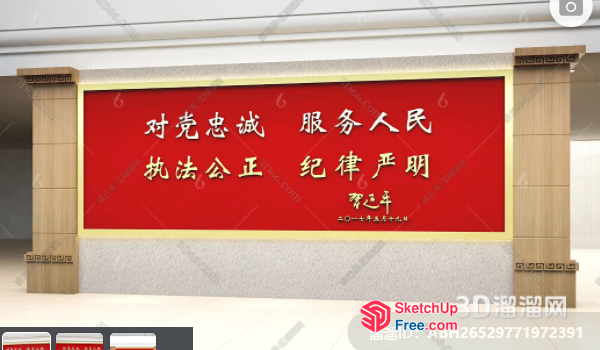 Chinese Text On Red Wall With Pillars 3D SketchUp File