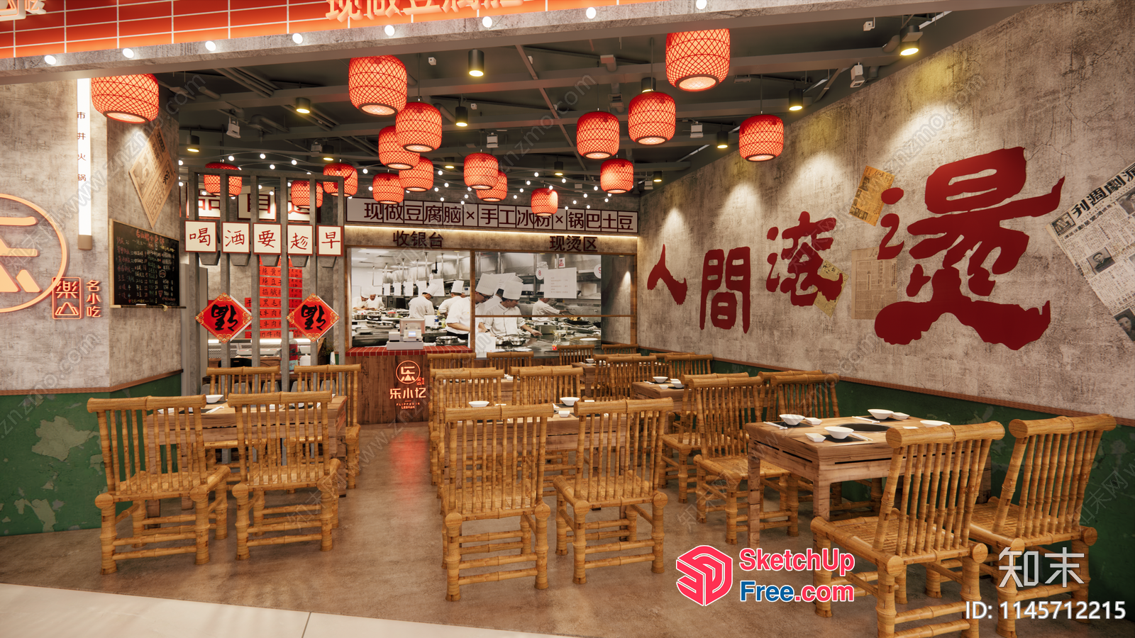 Elegant Traditional Chinese Restaurant Interior Design 3D SketchUp File