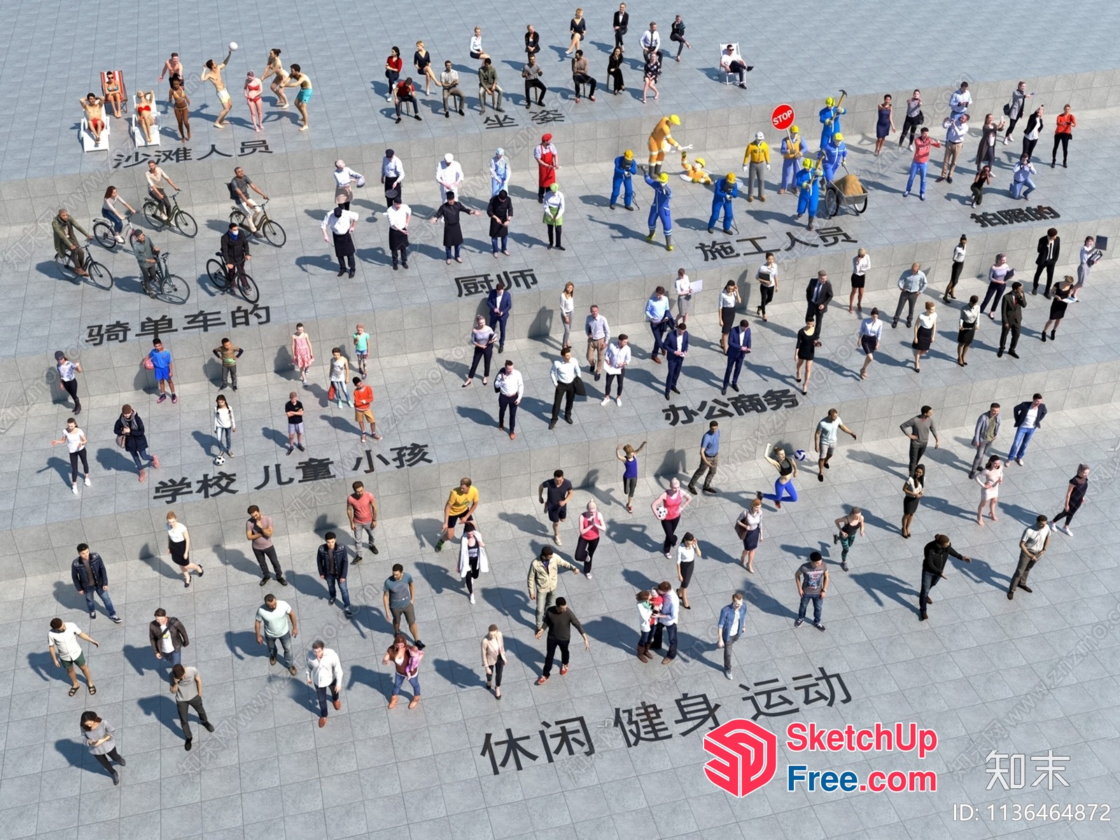 A Crowd Of People In Various Poses 3D SketchUp File