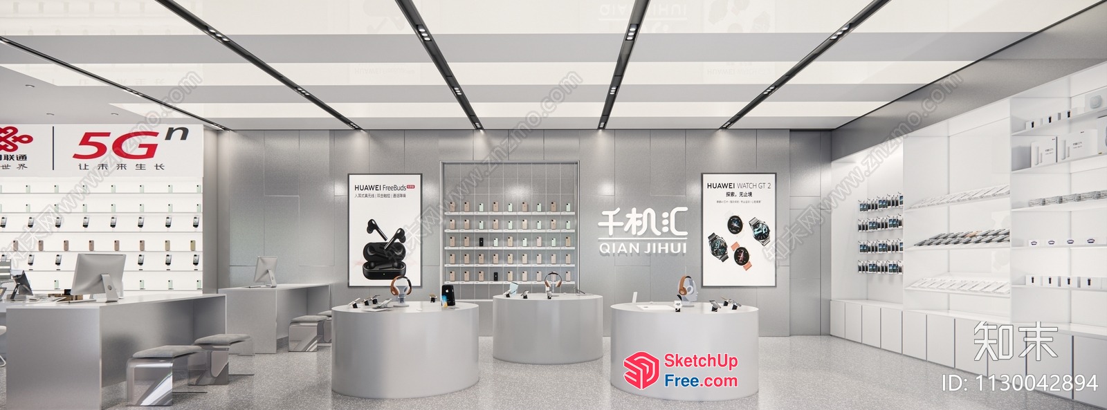 Modern Commercial Street Interior With Sleek Furniture 3D SketchUp File